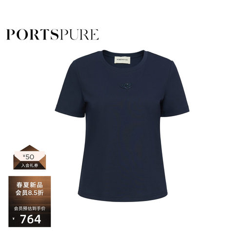 宝姿PORTSPURE珠绣短袖T恤