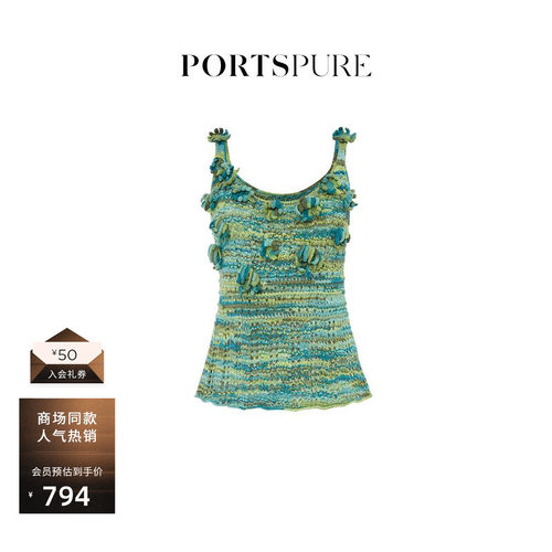 PORTSPURE立体绣花吊带背心