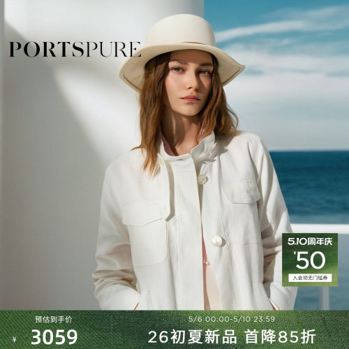 宝姿PORTSPURE女装2026新款亚麻立领抽绳中长款白色休闲外套夹克