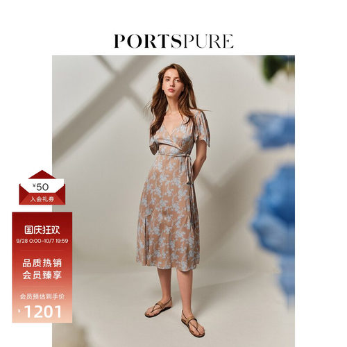 portspure修身气质连衣裙
