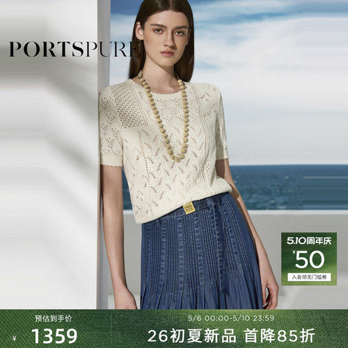 宝姿PORTSPURE女装2026早春新品针织镂空肌理圆领短袖套头毛衫