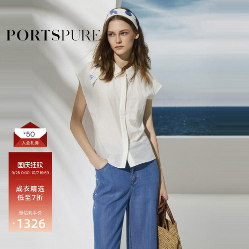 宝姿PORTSPURE珠绣小飞袖衬衫