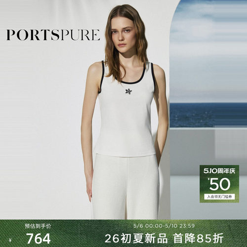 宝姿PORTSPURE女装2026夏季新款百搭撞色外穿珠绣海星U领内搭背心