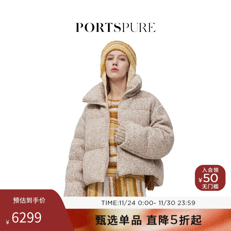 【李沁同款】宝姿PORTSPURE女装肌理感针织羽绒服RT9U201UKD011