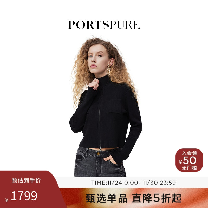【博主同款】宝姿PORTSPURE女装秋冬酷飒简约干练半高领针织开衫