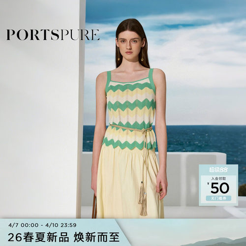 宝姿PORTSPURE女装2026春夏新品撞色波浪条纹短款直身针织背心