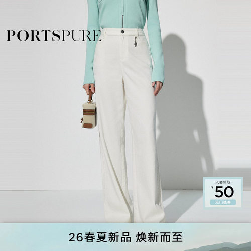 宝姿PORTSPURE女装2026早春新品金属logo牌波浪侧缝直筒牛仔裤