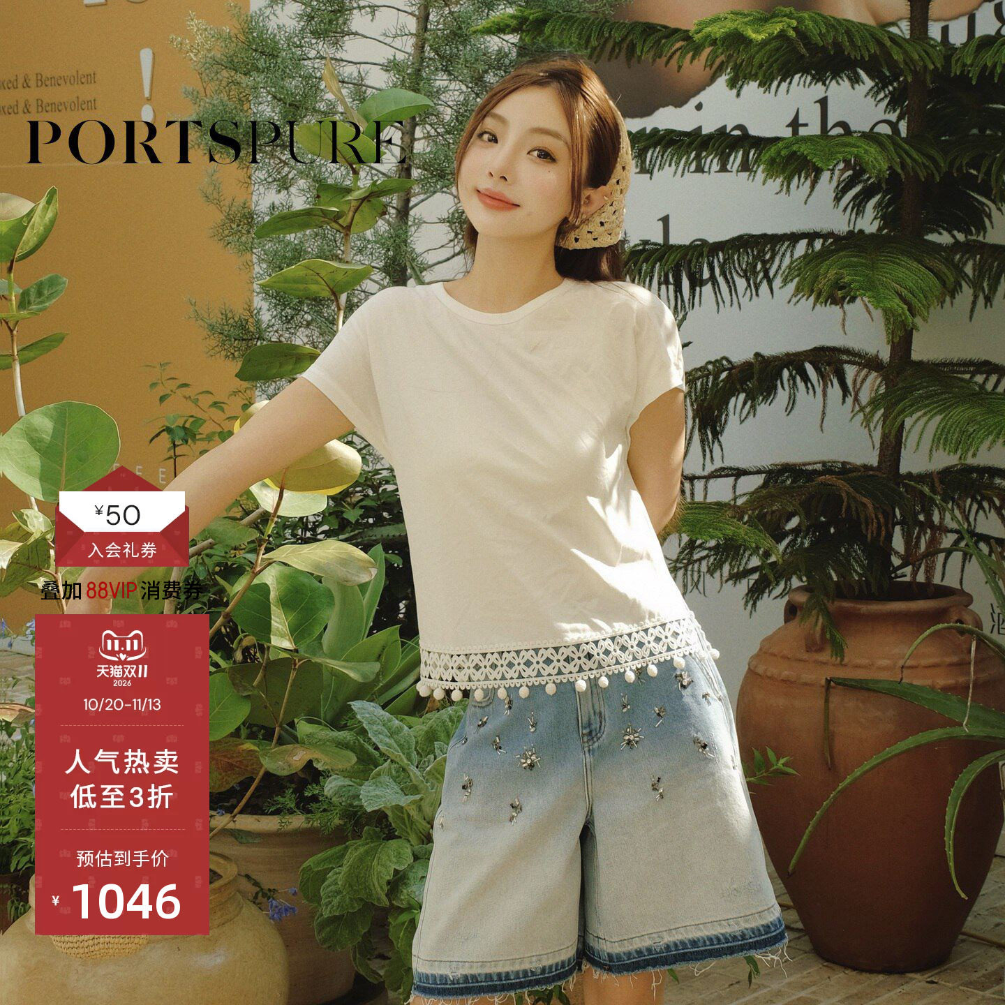 宝姿PORTSPURE女装钉珠渐变水洗牛仔短裤夏季显瘦百搭气质女