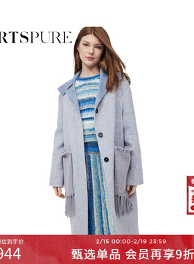 宝姿PORTSPURE女装冬季氛围感双面呢大衣RT9C204UWF040