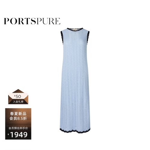 宝姿PORTSPURE针织背心连衣裙