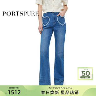 设计感甜美爱心口袋微喇牛仔裤 RT7P210TDD037 夏季 PORTSPURE女装
