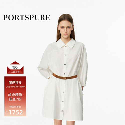 宝姿PORTSPURE中袖腰带连衣裙