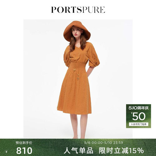 PORTSPURE收腰棉质法式连衣裙