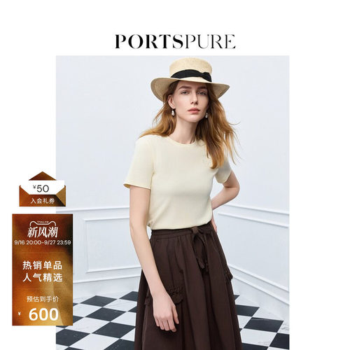 宝姿PORTSPURE女装舒适淡人舒适圆领T恤上衣