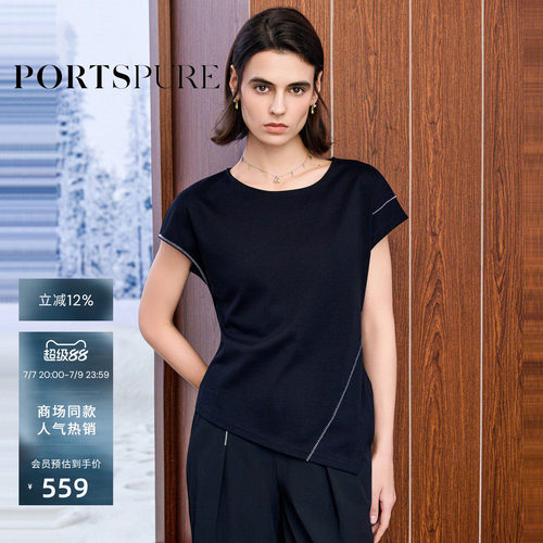 宝姿PORTSPURE女装秋冬经典明线设计廓形感都市质感短袖T恤女