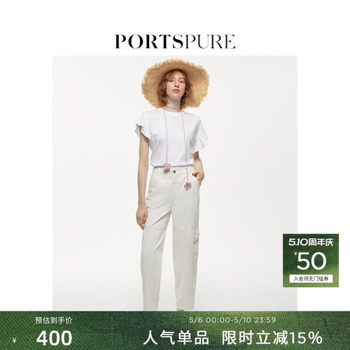 PORTSPURE短袖T恤创意设计感