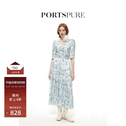 PORTSPURE真丝短袖衬衫