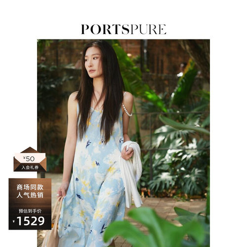 宝姿PORTSPURE女装真丝印花吊带连衣裙度假风显瘦气质百搭女