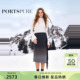 宝姿PORTSPURE女装 秋冬流苏渐变毛呢半身裙优雅A字
