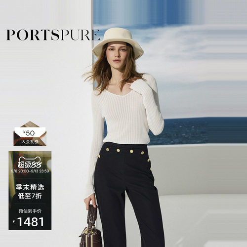 宝姿PORTSPURE女装2026早春新品领边珠饰V领短款套头毛衫