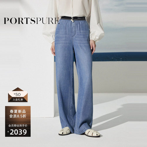 宝姿PORTSPURE女松紧腰牛仔裤