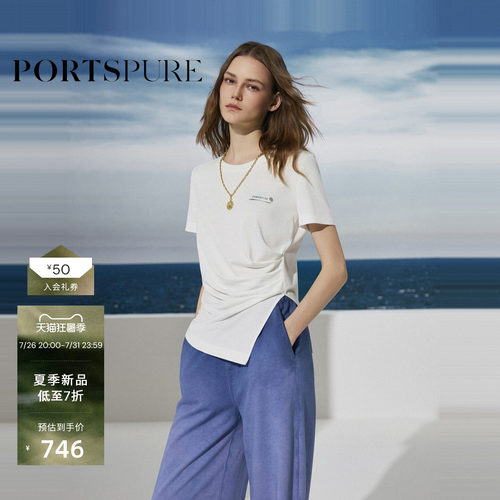 宝姿PORTSPURE女装2026新款单侧捏褶白色圆领个性时尚休闲短袖T恤