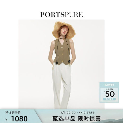 女装长裤PORTSPURE休闲