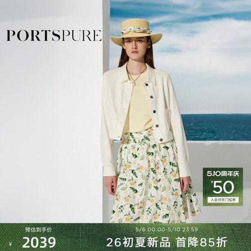 宝姿PORTSPURE女装2026春夏新品简约精致翻领短箱型显瘦牛仔夹克