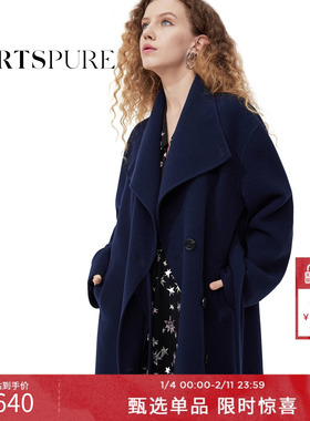 宝姿PORTSPURE女装冬季优雅翻领毛呢大衣RT9C203UWW052