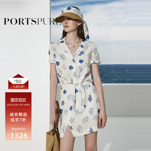 宝姿PORTSPURE亚麻海洋印花衬衫