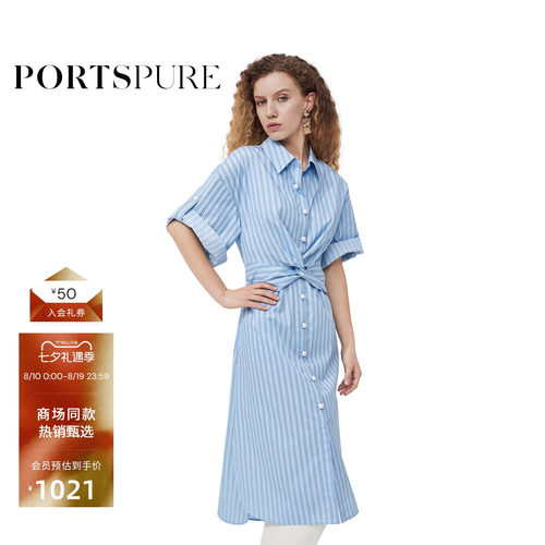 宝姿PORTSPURE女装春季珍珠扣通勤连衣裙RT7D009UFD055