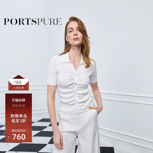 宝姿PORTSPURE女针织短袖T恤