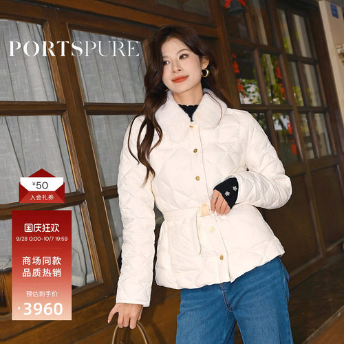 宝姿PORTSPURE收腰菱格羽绒服