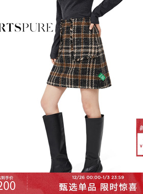 【博主同款】宝姿PORTSPURE女装巴恩风格纹香风流苏毛呢半身短裙