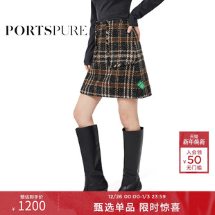 巴恩风格 宝姿PORTSPURE女装 纹香风流苏毛呢半身短裙 博主同款