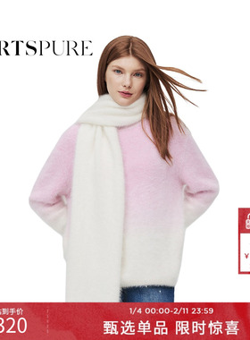 宝姿PORTSPURE女装温暖兔毛围巾披肩RT9K309UKX051