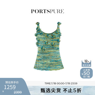 针织立体镂空吊带背心 马肥丝Mavis同款 宝姿PORTSPURE女装 夏季