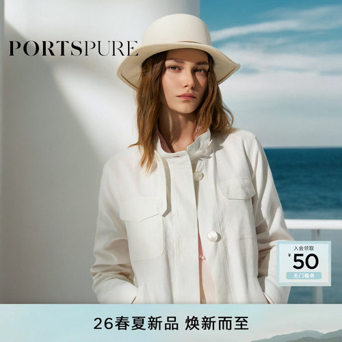 宝姿PORTSPURE女装2026早春新品立领抽绳中长款夹克