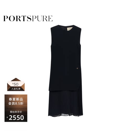 宝姿PORTSPURE不对称无袖连衣裙
