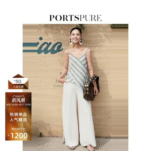 宝姿PORTSPURE女装舒适淡人松弛醋酸阔腿裤