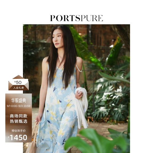 宝姿PORTSPURE女装真丝印花吊带连衣裙度假风显瘦气质百搭女