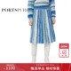 宝姿PORTSPURE女装 赵今麦同款 温柔百搭渐变混色针织半身裙