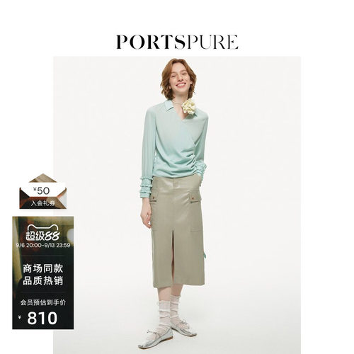 PORTSPURE斜襟设计衬衫