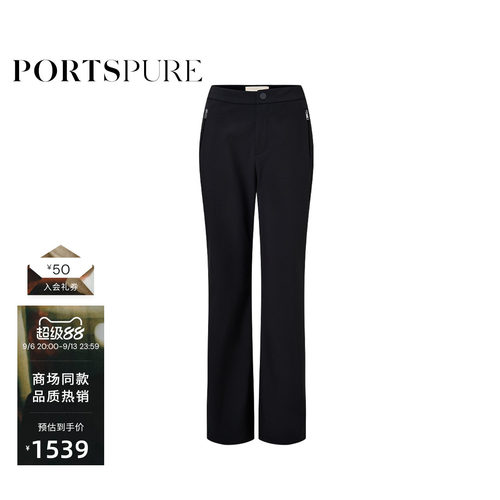 宝姿PORTSPURE女装秋冬黑色可调裤型双侧口袋滑雪裤高腰微喇女裤