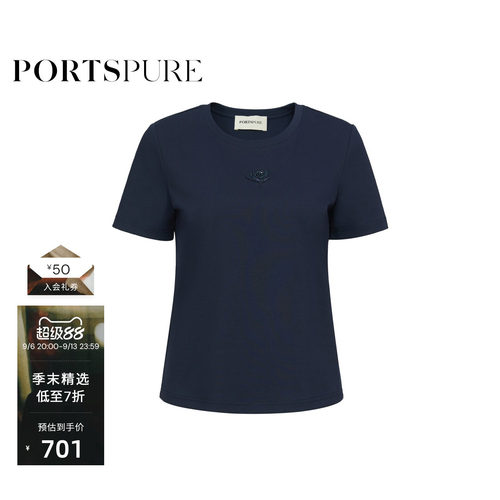 宝姿PORTSPURE珠绣短袖T恤