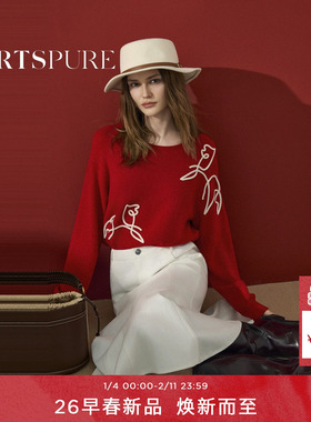 宝姿PORTSPURE女装2026早春新品盘带绣红色圆领短款套头毛衫
