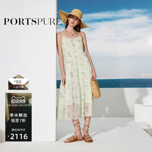 宝姿PORTSPURE女装2026夏季新款清新纱印花雪纺A字吊带碎花连衣裙
