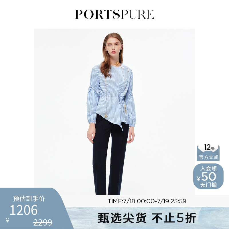 PORTSPURE条纹收腰通勤衬衫