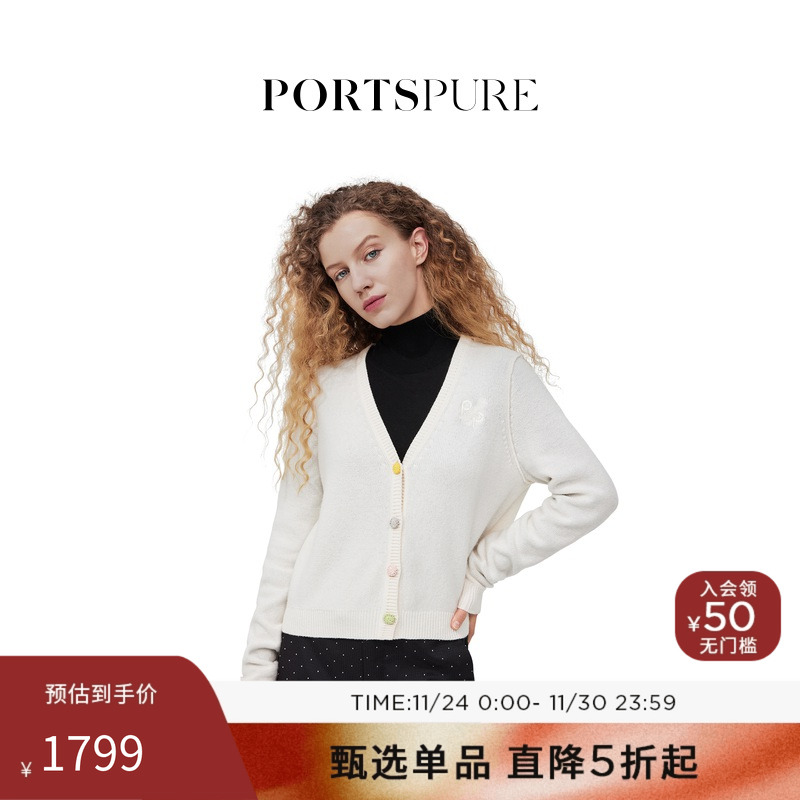 【博主同款】宝姿PORTSPURE女装秋冬软糯松弛清新V领针织开衫