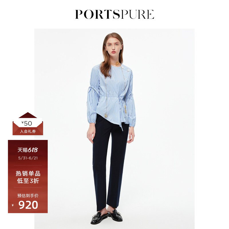 宝姿PORTSPURE女装夏季时尚设计感上衣条纹束带收腰长袖通勤衬衫